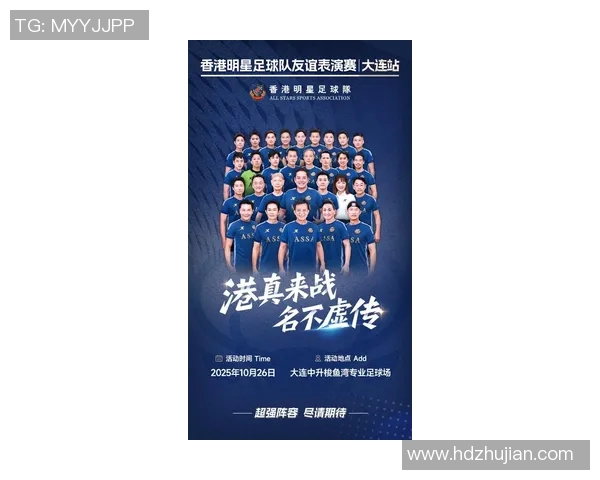 当2022绿茵传奇谢幕时光辉依旧足球球星纷纷回家再启新征程 当2022绿茵传奇谢幕时光辉依旧足球球星纷纷回家再启新征程