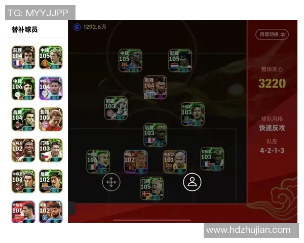 实况足球4星球星阵容分析与推荐技巧揭秘 实况足球4星球星阵容分析与推荐技巧揭秘